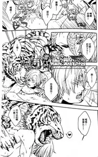 (kyouguraya / Kunoichi) SERVE UNDER VIGOR (One Piece) [Chinese]