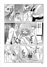 [Arino Hiroshi] Kubiwa Reijou