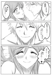 (C72) [Heta no Yoko Zuki (Dunga)] Ori (BLEACH)