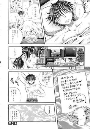 Vol. 3 Kyonyuu Bakunyuu