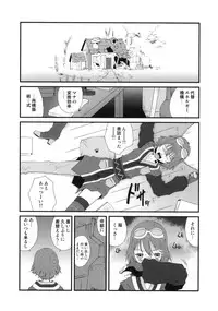 (C78) [Pornostar (Tamaoki Benkyo)] Mitai na Nioi (Tales of Vesperia)