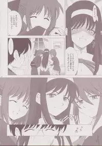 (C64) [Crazy Clover Club (Shirotsumekusa)] Tsukihime Complex 3 "red" (Tsukihime)