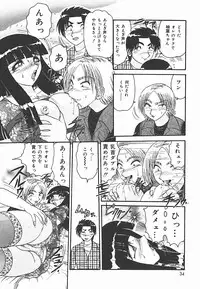 [Harukaze Saki] Immoral