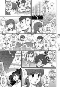 [Saigado] Haken No Muuko-san 1 [English] [Tonigobe]