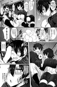 COMIC Kairakuten 2016-07