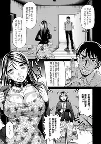 Angel Club MEGA Vol. 22