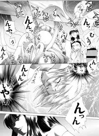 (AtelirHachihukuan) The Suffering of Valkyrie (Adventure of Valkyrie)