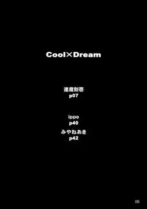 Cool×Dream