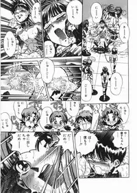 [Anthology] Yami no Ori