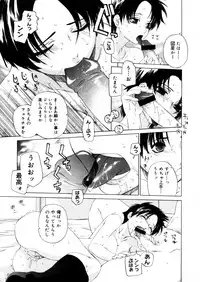 COMIC Megastore H 2005-12