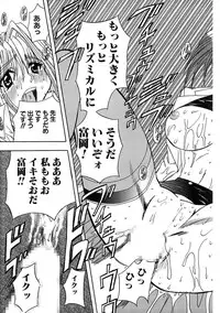 [MARO] Inran Dorei Mama [Digital]