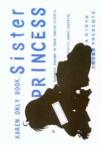 (SC9) [TAIRIKUDOUMEIGUN (Kiryuu Chihaya)] Koi no Yamai (Sister Princess)