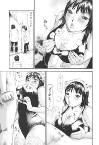 [Millefeuille] Umarete Hajimete