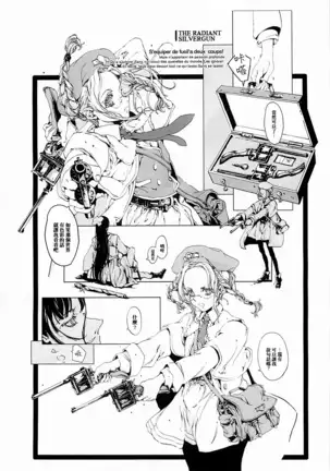 ORGAN-Tino 01 Chinese