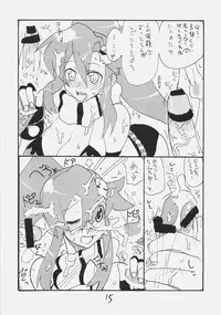 (SC36) [King Revolver (Kikuta Kouji)] Rifle Undou (Tengen Toppa Gurren Lagann)