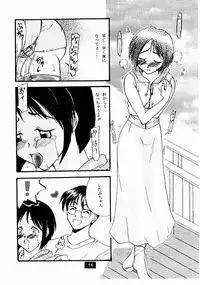 (C58) [SECRET HEAVEN (Wanibuchi Akira)] Anal Choukyou Shinobu Hen (Love Hina)