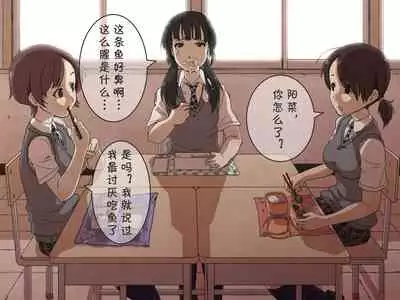 [Poro Craft] Jikan Teishi Nouryoku de Gakkoujuu no Bishoujo o [Chinese]