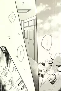 (SPARK10) [mazsoou (Shibuki)] Koi o Hitosaji (Yowamushi Pedal)