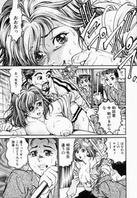 [Takara Kosuke] Ichiyazuma | Overnight Wife