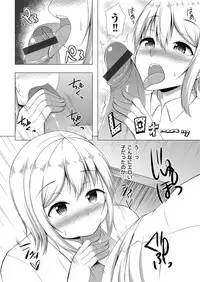 COMIC Magnum Vol. 99