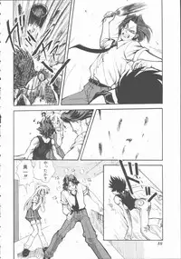 [Mitarashi Kousei] Motto Naka ni Motto Fukaku Kyou Ai - Fanatic Love