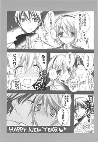 (C84) [Otona Shuppan (Hitsuji Takako)] IS Soushuuhen (IS <Infinite Stratos>)