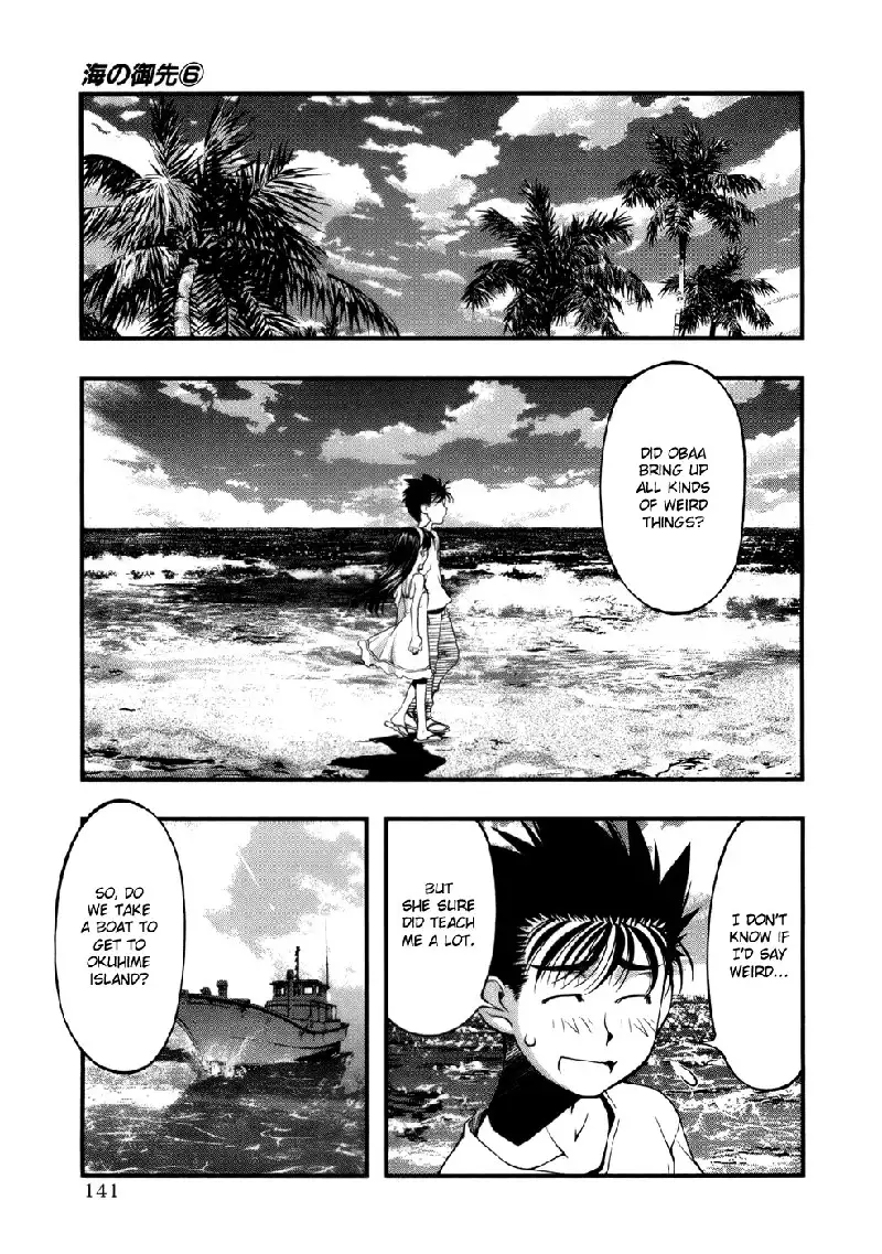 Umi No Misaki V6 - Ch50