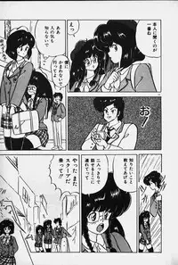 [Nanahoshi Keina] Yurushite Agenai