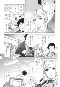 [Kuuki Fuzisaka] Momoiro Milk