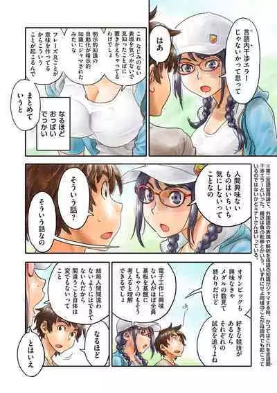 COMIC Kuriberon DUMA 2024-02 Vol.57