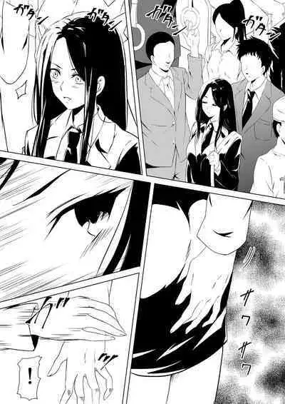 Budoukei Oyako o Saimin de Okasu