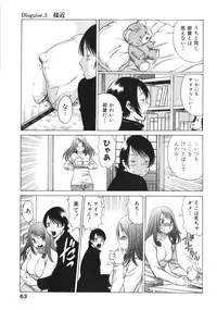 [Tamaki Nozomu] Narikiri Lovers