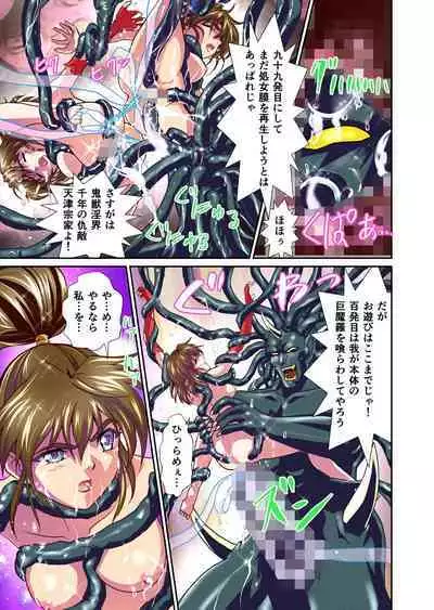 AngelXXincidenT Kanzenban