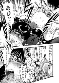 [RPG COMPANY 2 (Yoriu Mushi)] Ura Kuri Hiroi 2 [Digital]