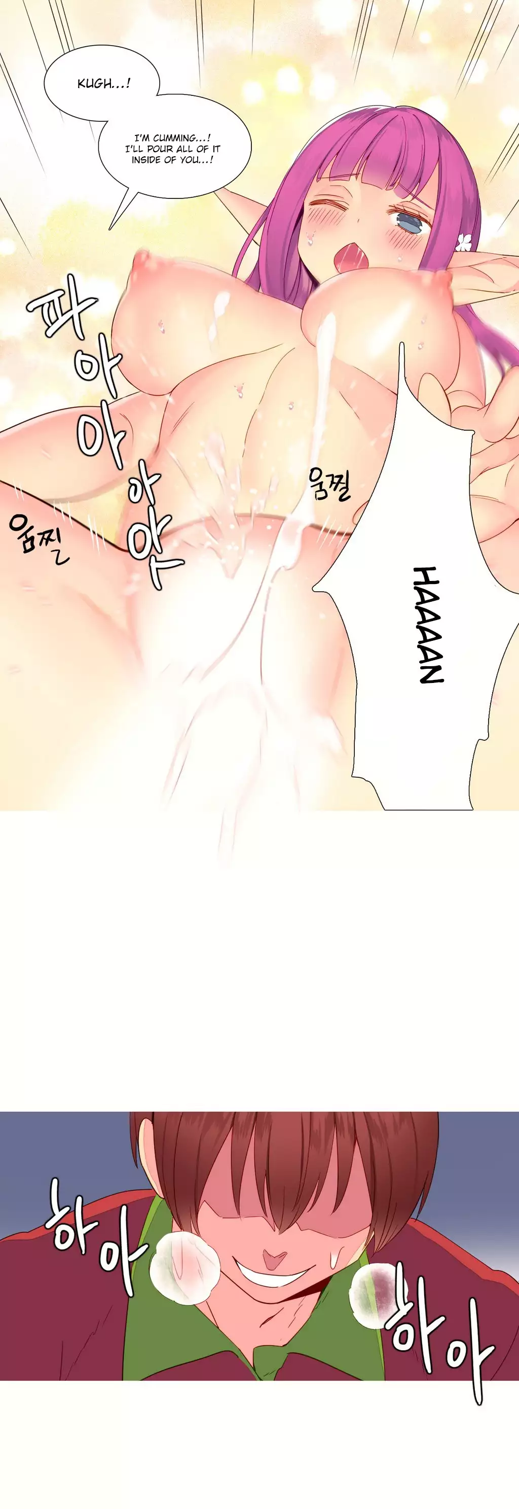 A World That I Rule Ch.01-17