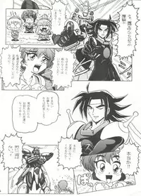 (C48) [R-KIDS (Various)] R KIDS! Vol. 10 (Various)