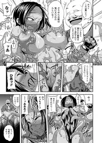 Comic Unreal 2010-12 Vol.28 [Digital]