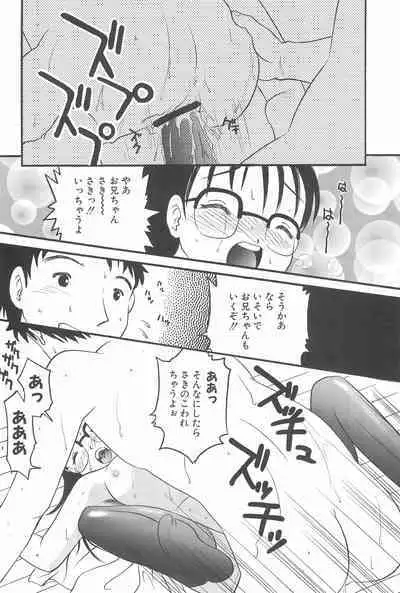 Otetsudai-san Club