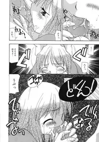 [Sou Akiko] Gekkakou