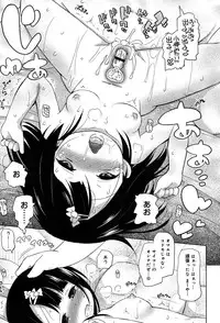 [Murian] Mochi Mochi JC Paradise [Digital]