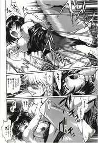 [Manabe Jouji] Feti-Nabe