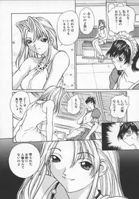 [Okawari] Isane -Hound-