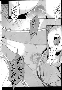 COMIC Penguin Celeb 2013-09