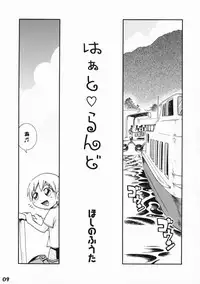 (Shota Scratch 8) [Studio Zealot (Various)] Shotarista 3