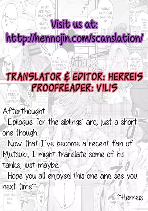 Kyoudai no Kyoukaisen | The Siblings' Ley Line {Hennojin}