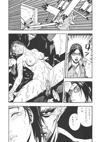 [From Japan (Aki Kyouma)] Fighters Giga Comics Round 4 [Digital]