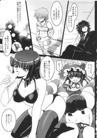 (C73) [URAN-FACTORY (URAN)] COMP MIX 2 (beatmania IIDX)