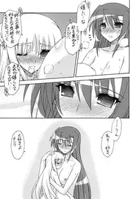 [Shamisen Koubou] ANOTHER MORNING