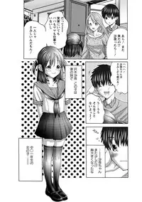 Angel Club MEGA Vol. 37