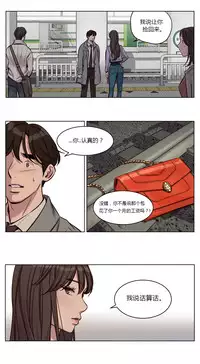 [Ramjak] Atonement Camp Ch.0-37 (Chinese)